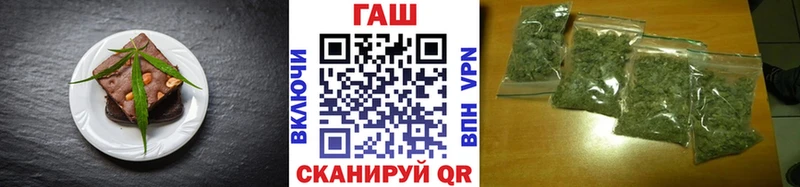 Печенье с ТГК конопля  Янаул 