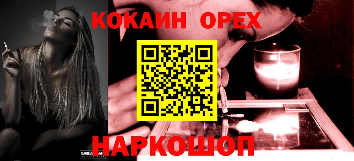 Cocaine 99% Янаул
