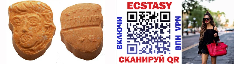 ЭКСТАЗИ бентли  Янаул 
