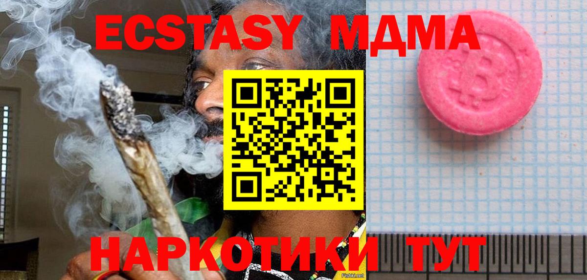 Экстази louis Vuitton Янаул