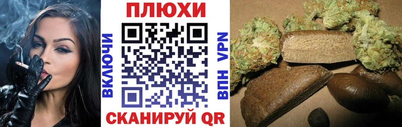 Гашиш хэш  закладки  Янаул 