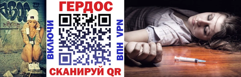 закладки  Янаул  ГЕРОИН герыч 