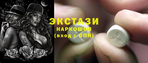 стаф Абаза