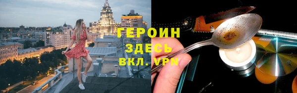 стаф Абаза