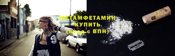 трава Медногорск
