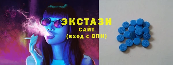 а пвп мука Абдулино