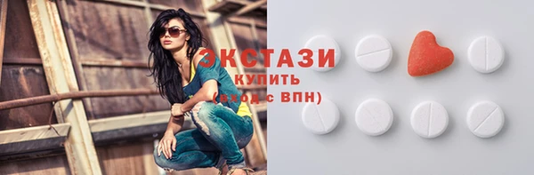 трава Медногорск