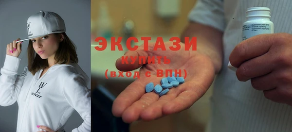 стаф Абаза