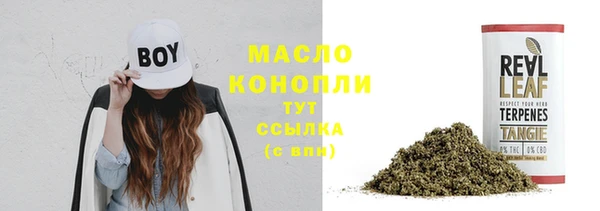 стаф Абаза