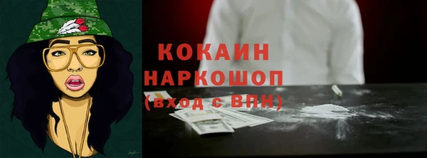 стафф Медвежьегорск