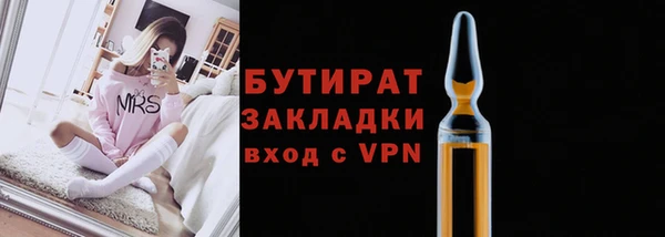 первитин Мегион