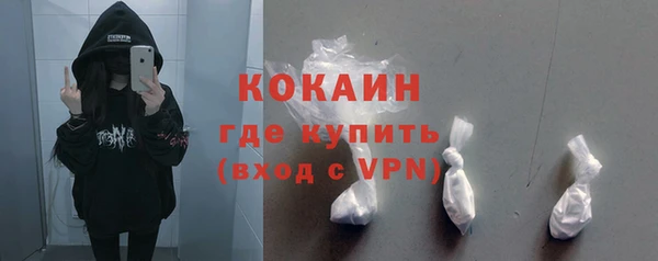 стаф Абаза