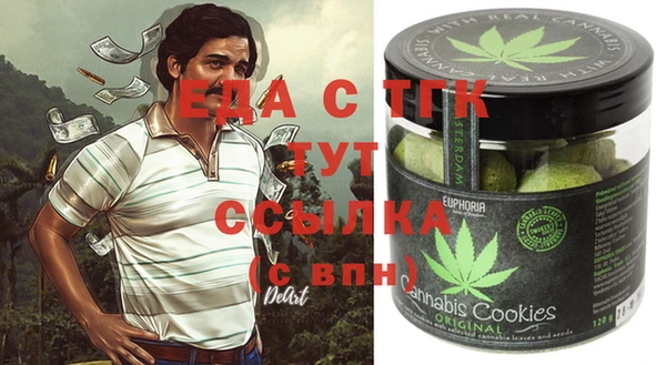 а пвп мука Абдулино