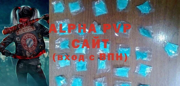 стафф Медвежьегорск