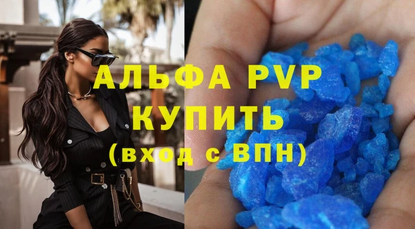 дурь Абинск