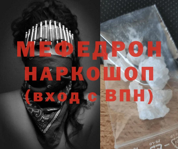 а пвп мука Абдулино