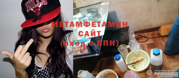 стаф Абаза