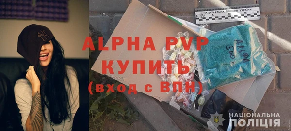 первитин Мегион