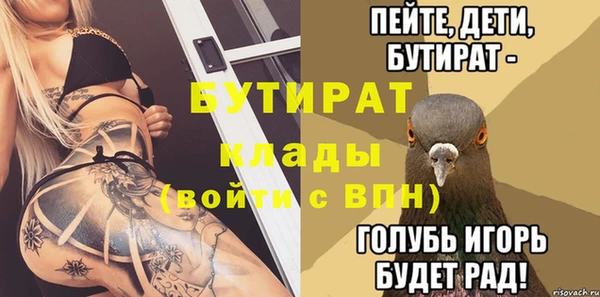 стаф Абаза