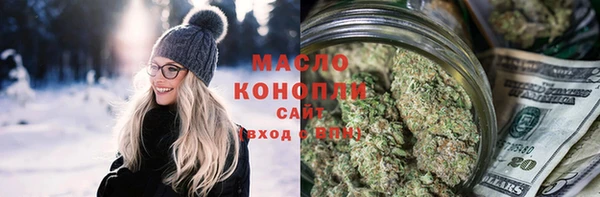 трава Медногорск