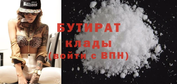 стафф Медвежьегорск