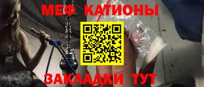 метамфетамин Ставрополь