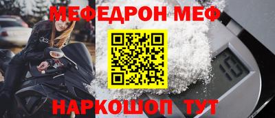 метамфетамин Ставрополь