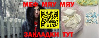 сатива Среднеуральск