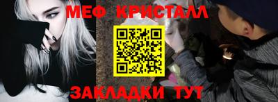 метамфетамин Ставрополь