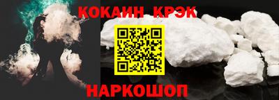 метамфетамин Ставрополь