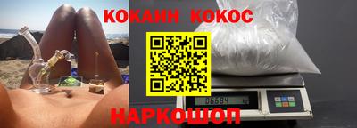 гашиш Старая Купавна
