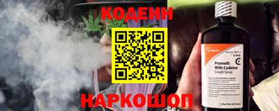 метамфетамин Ставрополь