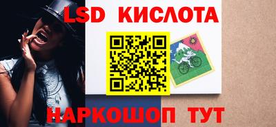 метамфетамин Ставрополь