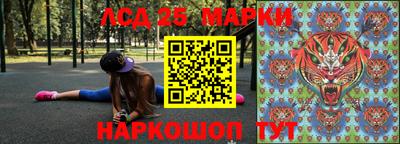 метамфетамин Ставрополь