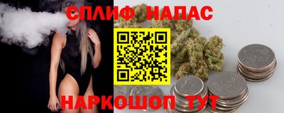 гашиш Старая Купавна