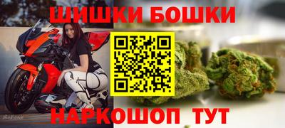 метамфетамин Ставрополь