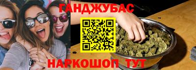 гашиш Старая Купавна