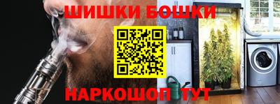 метамфетамин Ставрополь