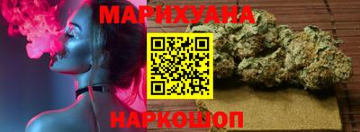 гашиш Старая Купавна
