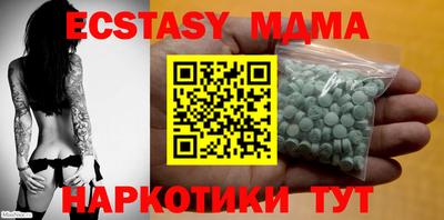 метамфетамин Ставрополь