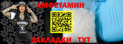 метамфетамин Ставрополь