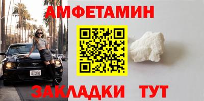 метамфетамин Ставрополь