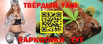 гашиш Старая Купавна