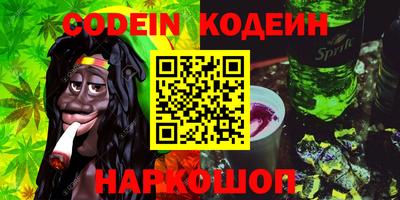 метамфетамин Ставрополь