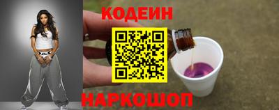 метамфетамин Ставрополь
