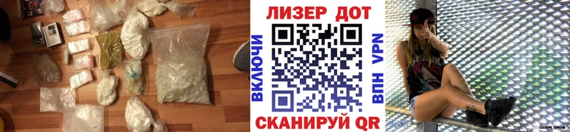 Лсд 25 экстази ecstasy Янаул