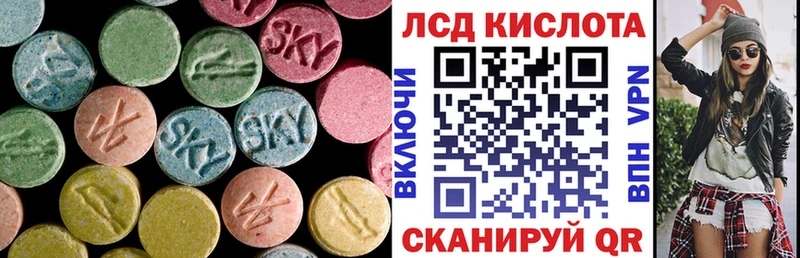 наркота  hydra как зайти  LSD-25 экстази ecstasy  Янаул 