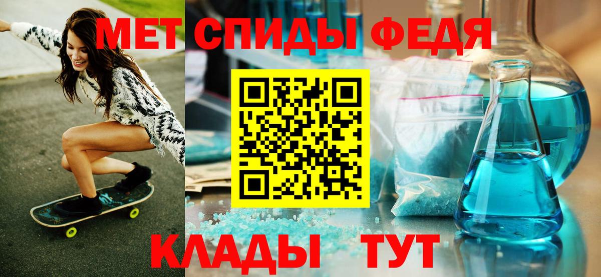 Метамфетамин Декстрометамфетамин 99.9% Янаул