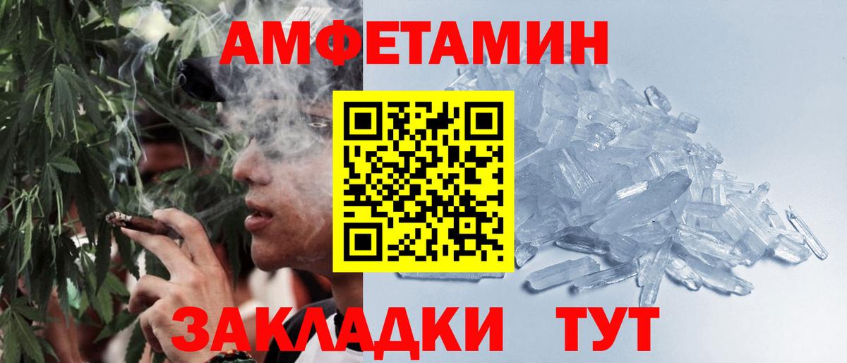 МЕТАМФЕТАМИН Methamphetamine  Вход с VPN  Янаул  МЕТАМФЕТАМИН Methamphetamine 
